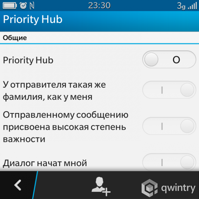 Особенности Blackberry OS 10.2 - Блог Бандерольки, рис. 2 Blackberry Q10 16